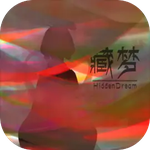 藏梦 Hidden Dream