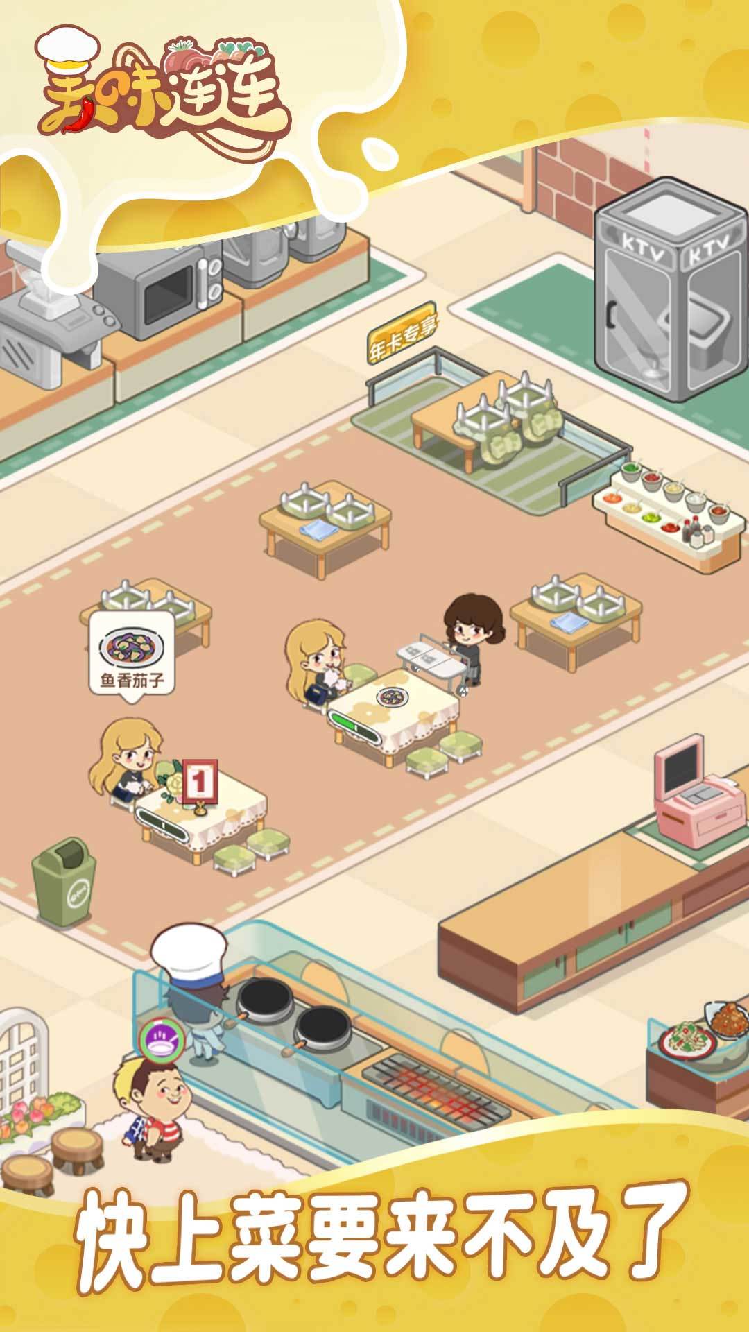 视频展示图