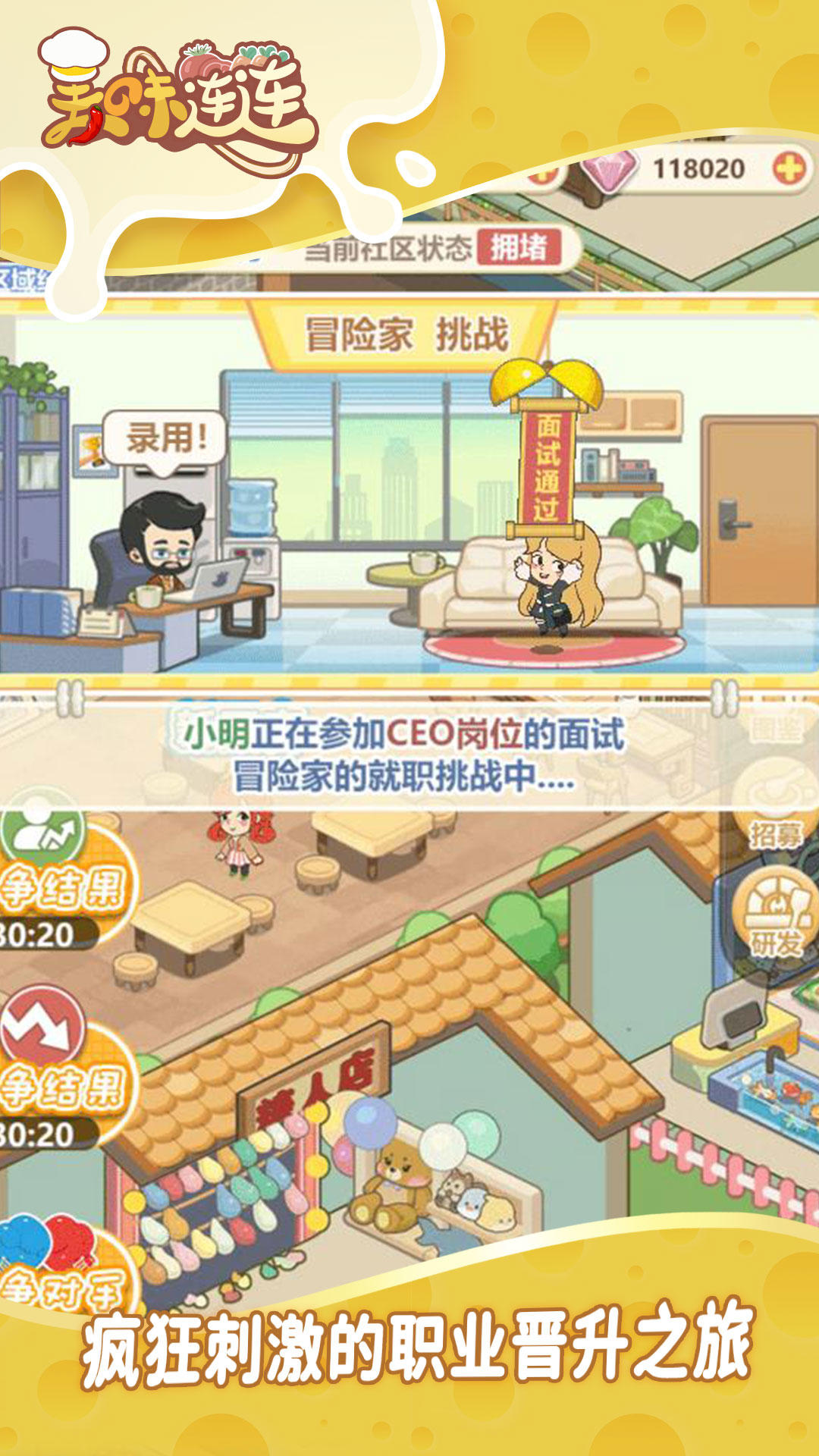 视频展示图