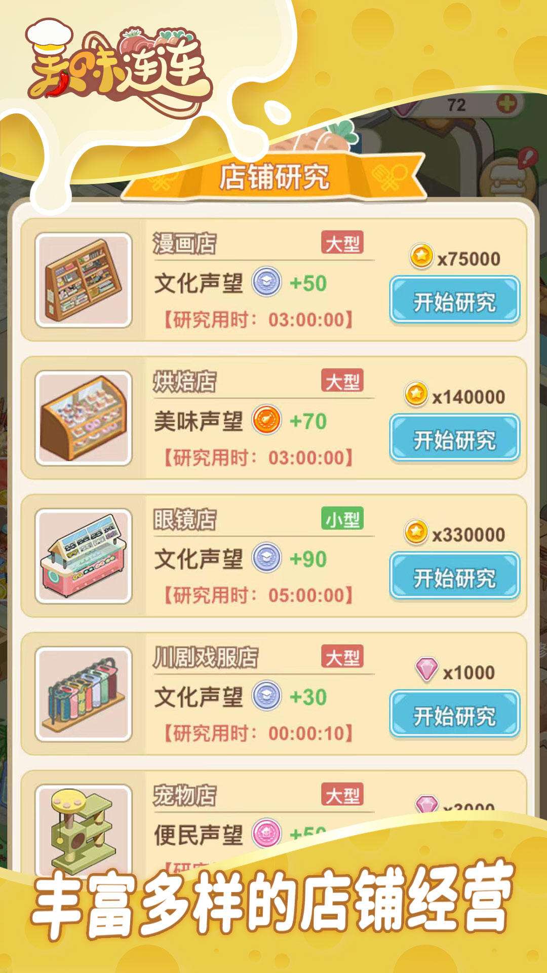 视频展示图