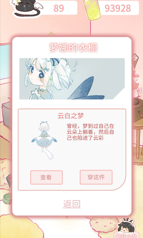 视频展示图