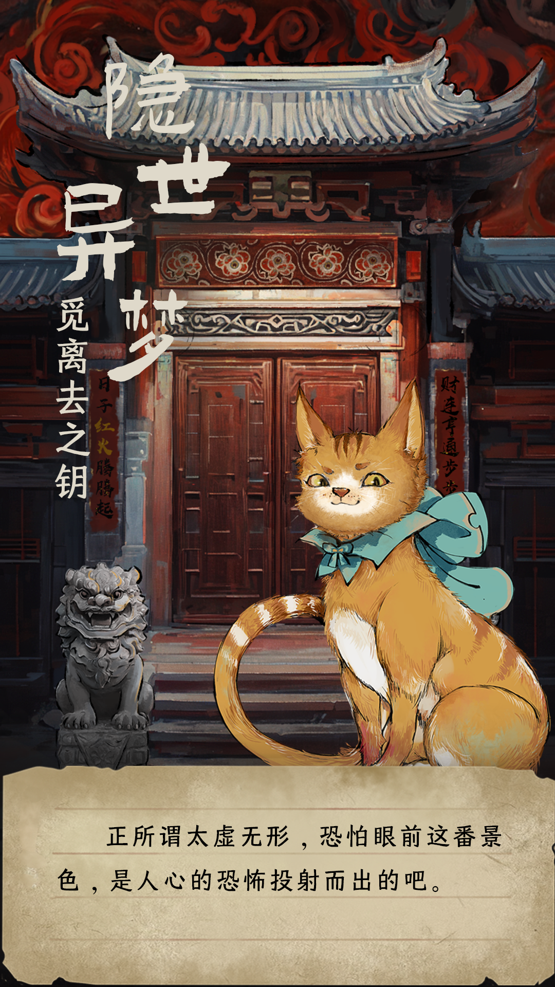 视频展示图