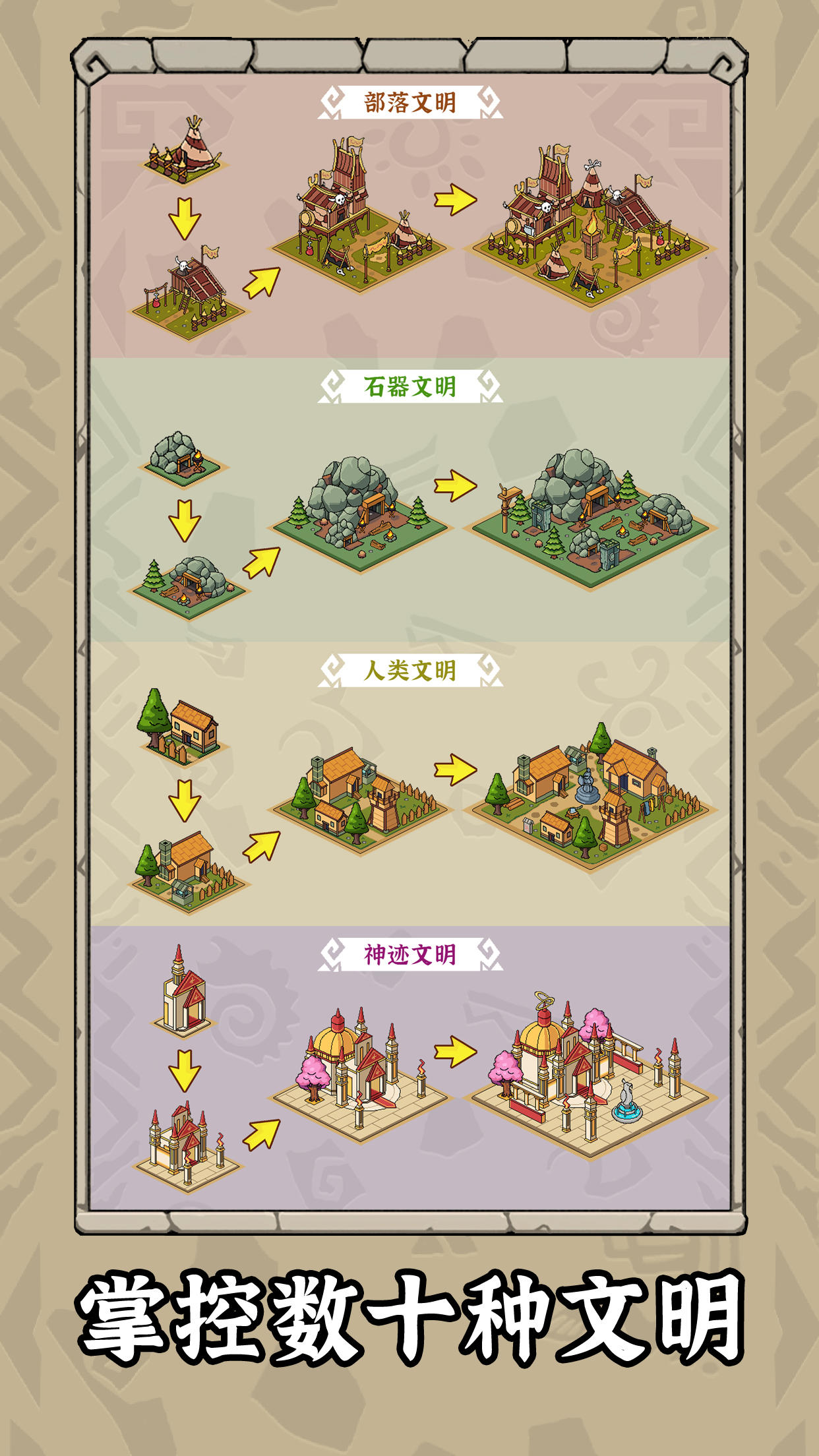 视频展示图