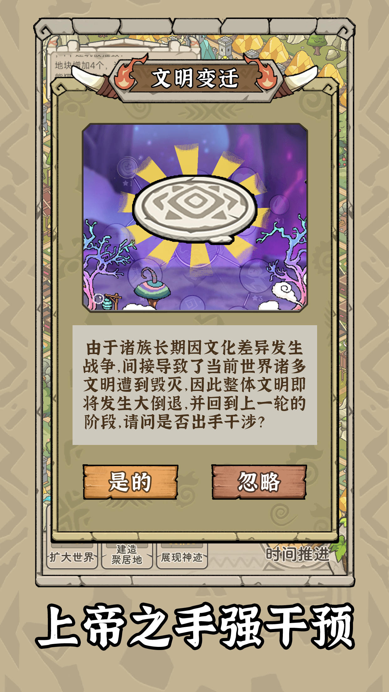 视频展示图