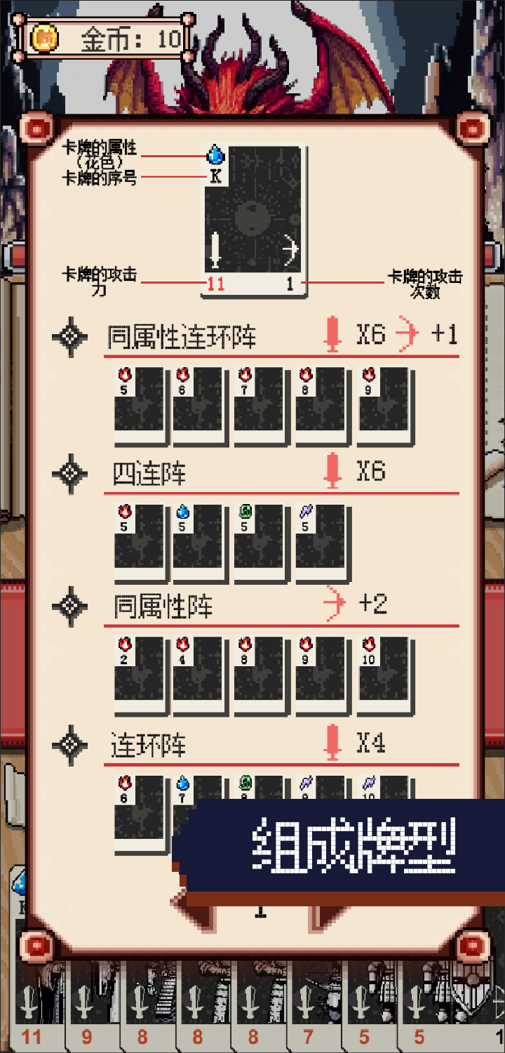视频展示图