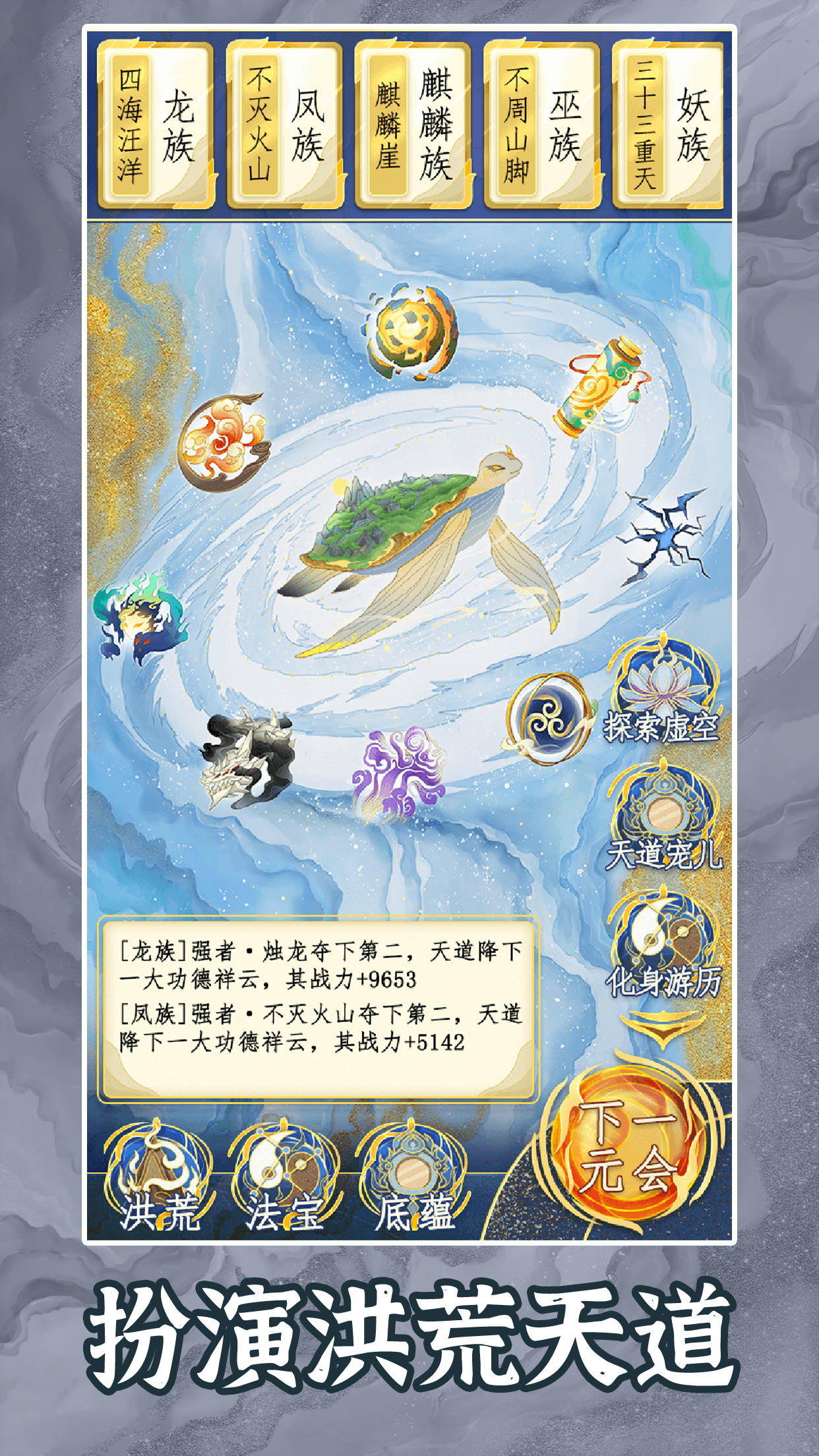 视频展示图