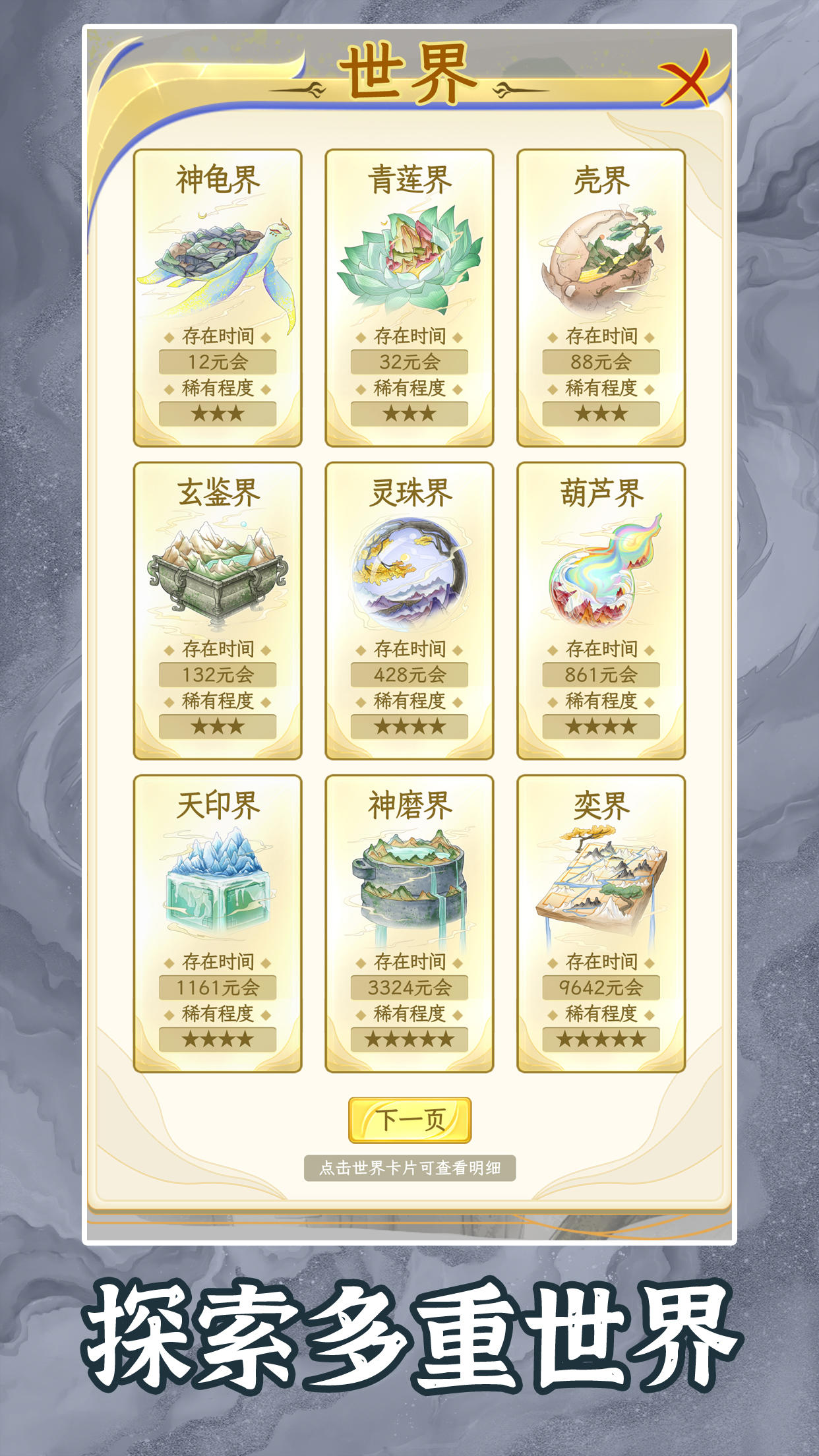 视频展示图