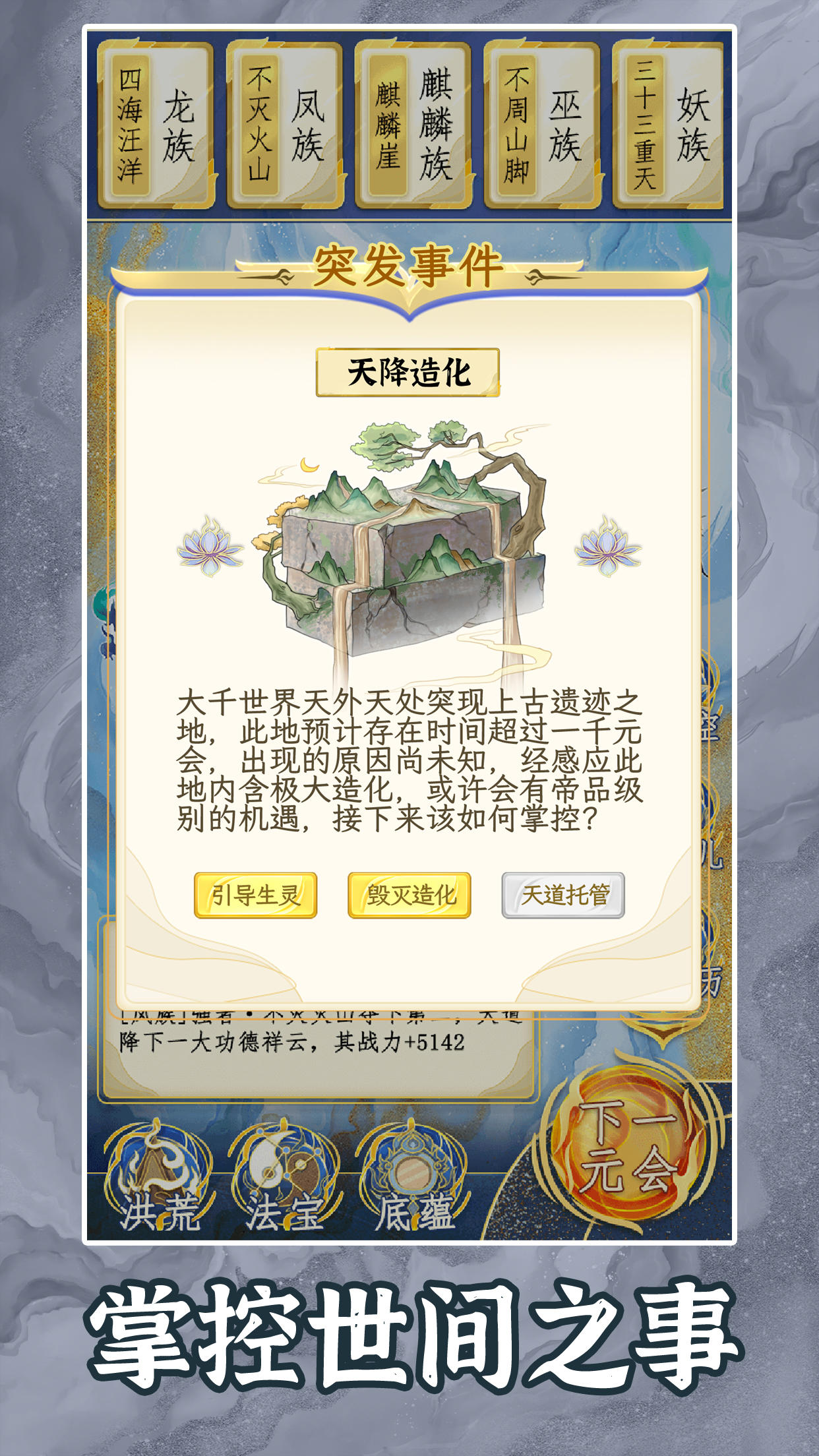 视频展示图