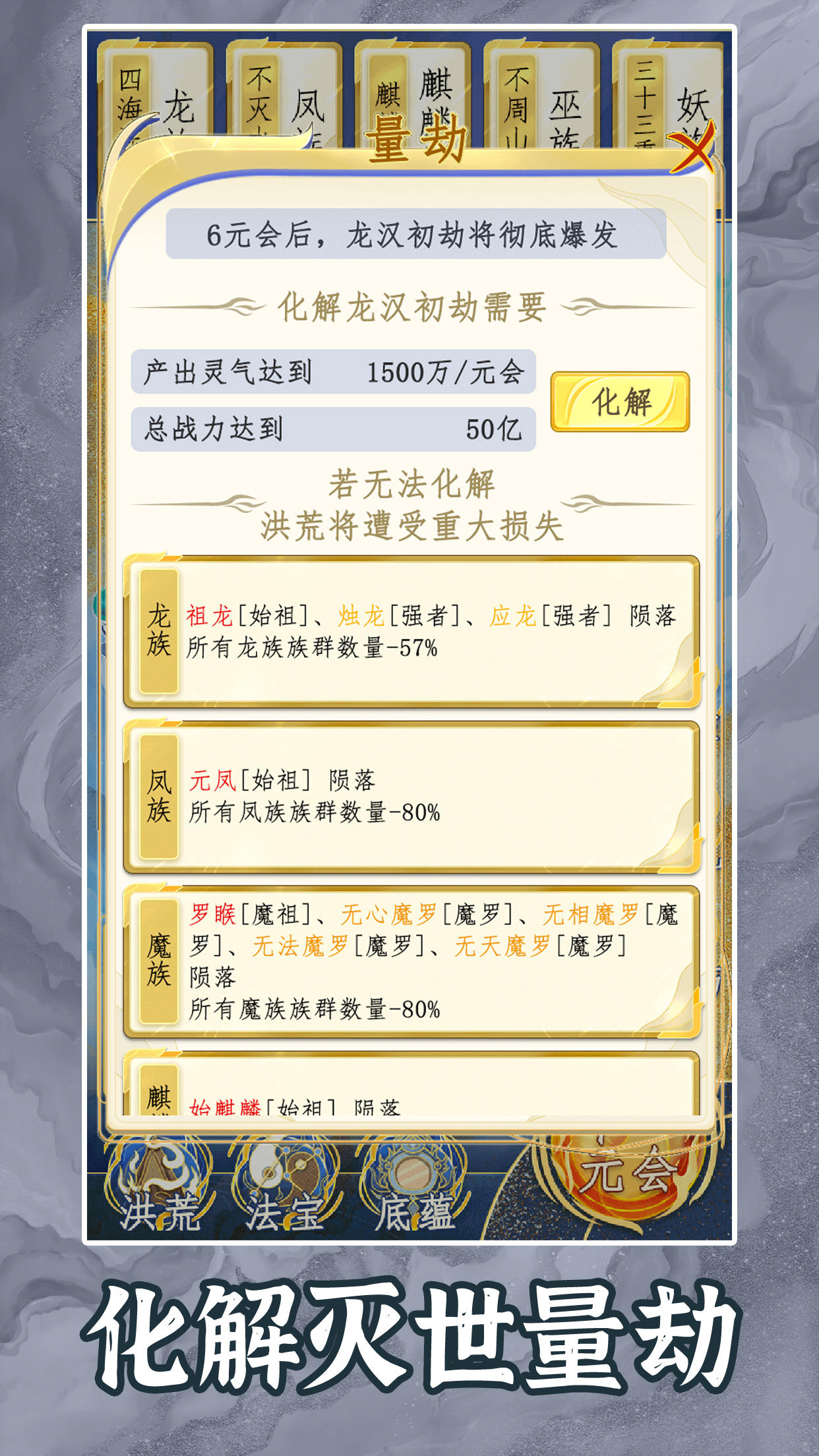 视频展示图