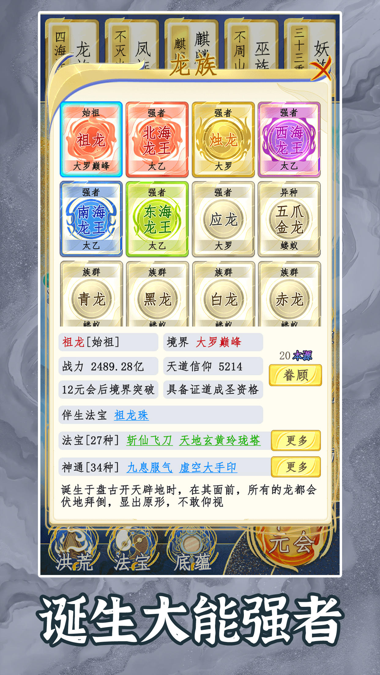 视频展示图