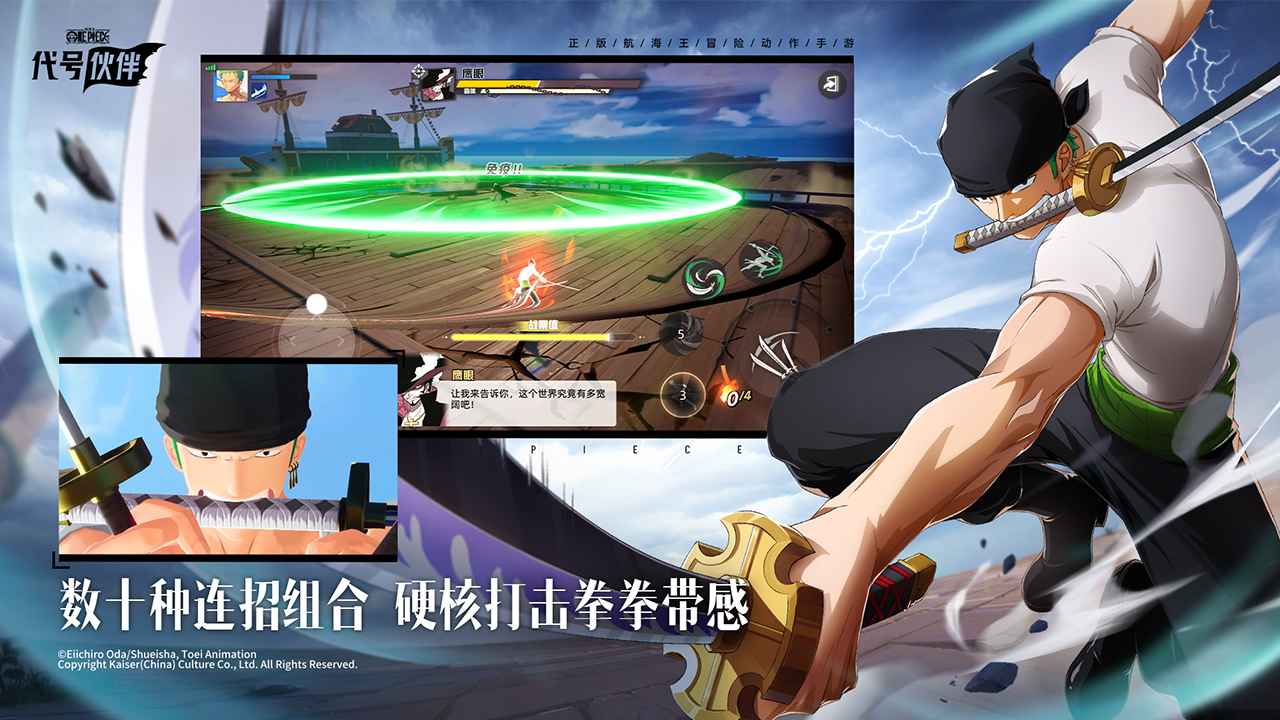 视频展示图