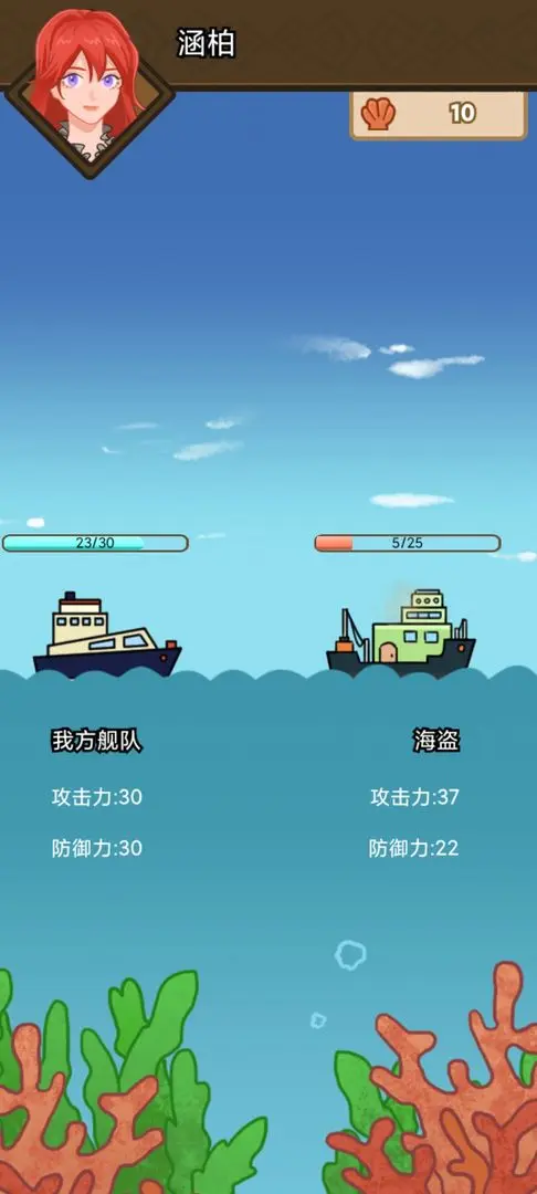 视频展示图