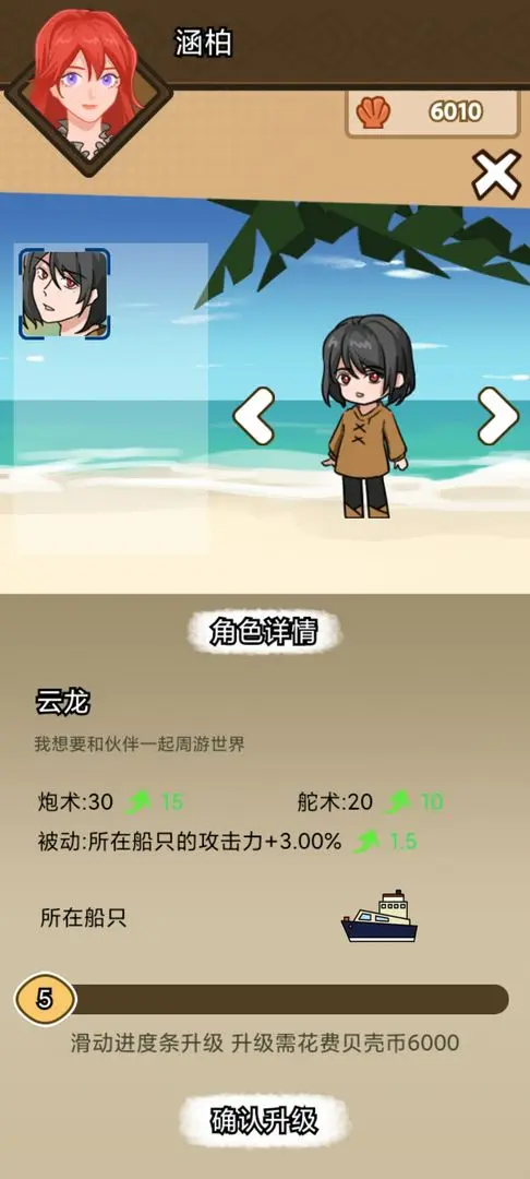视频展示图
