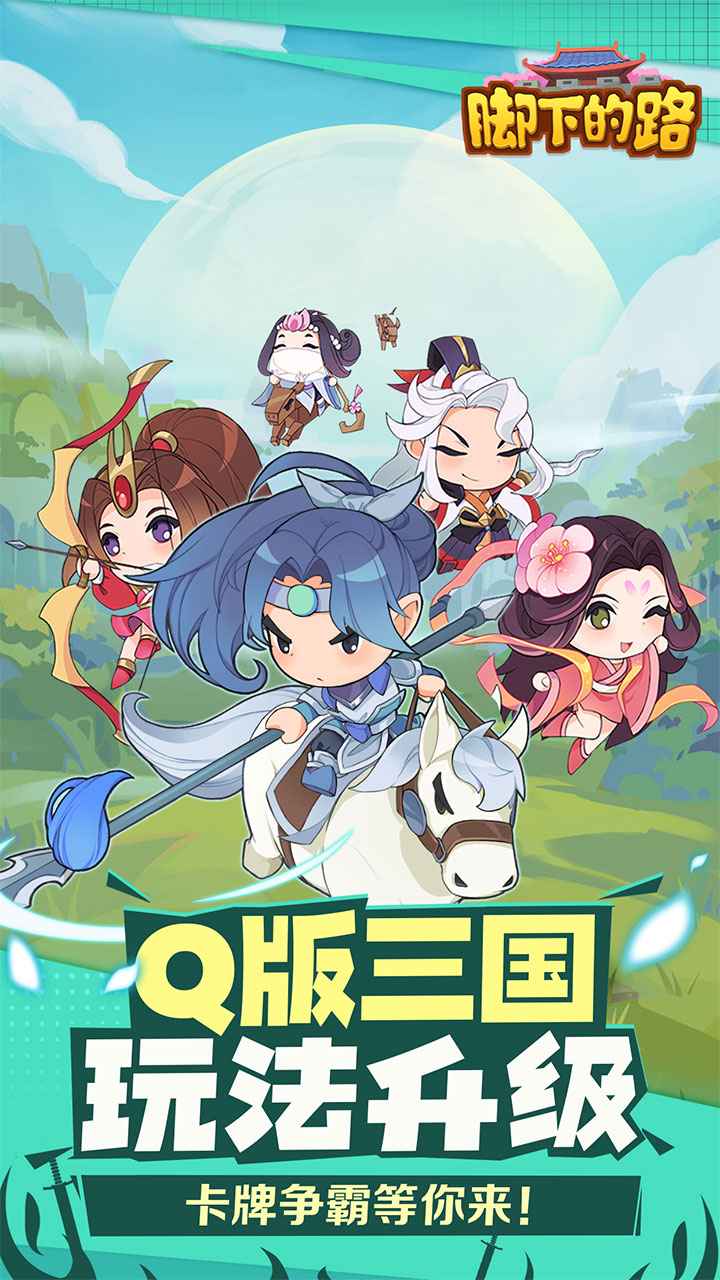 视频展示图