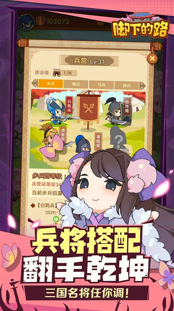 视频展示图