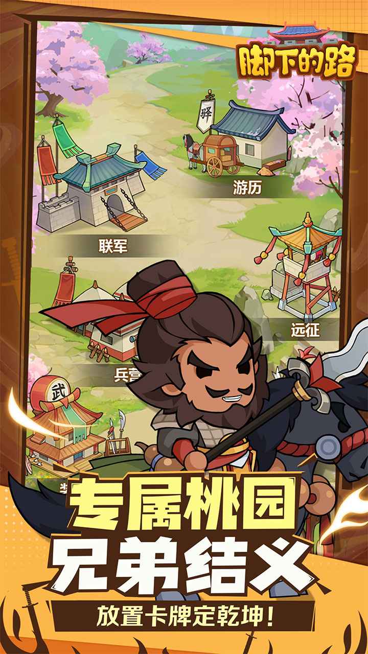视频展示图