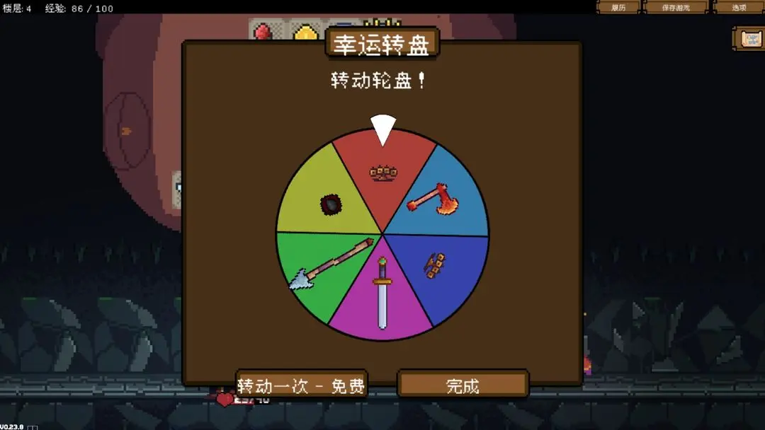 视频展示图