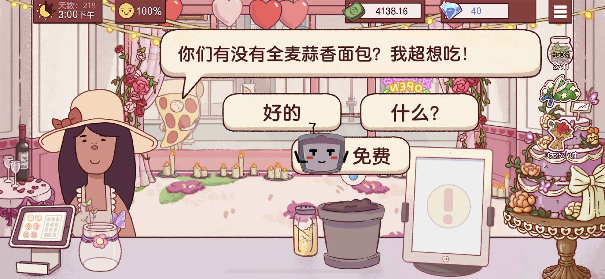 视频展示图