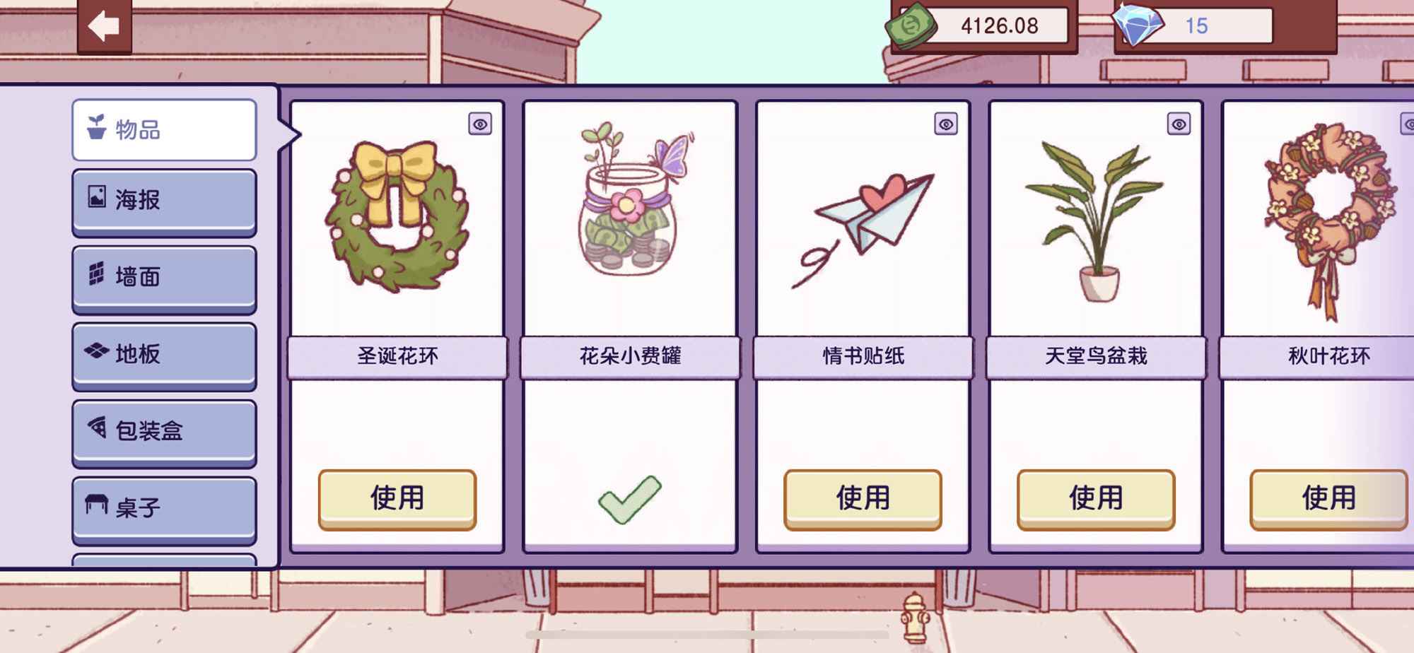 视频展示图
