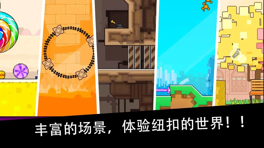 视频展示图