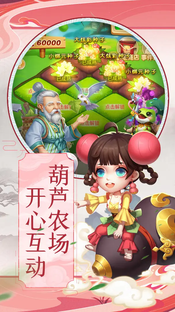 视频展示图
