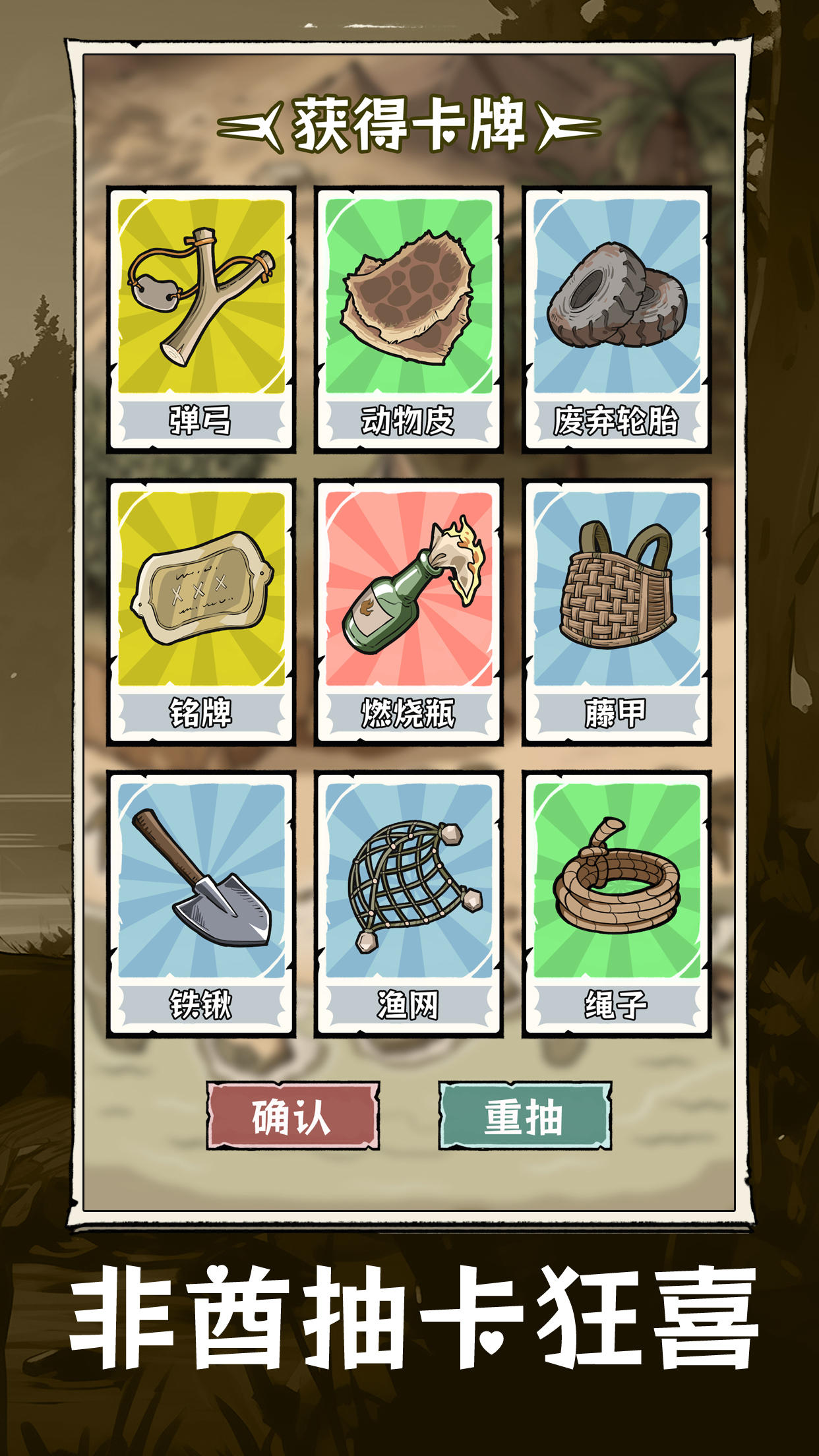 视频展示图