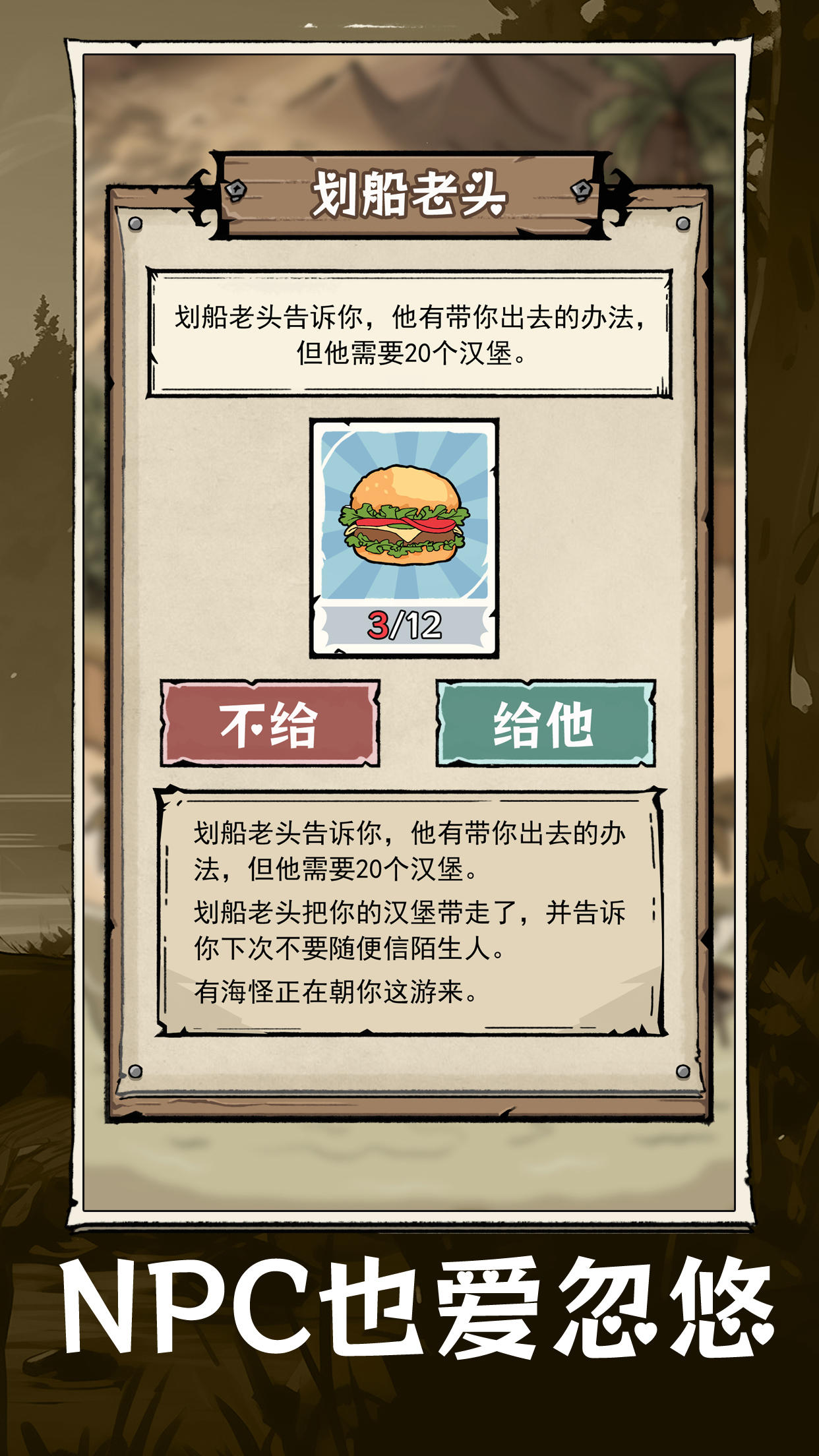 视频展示图