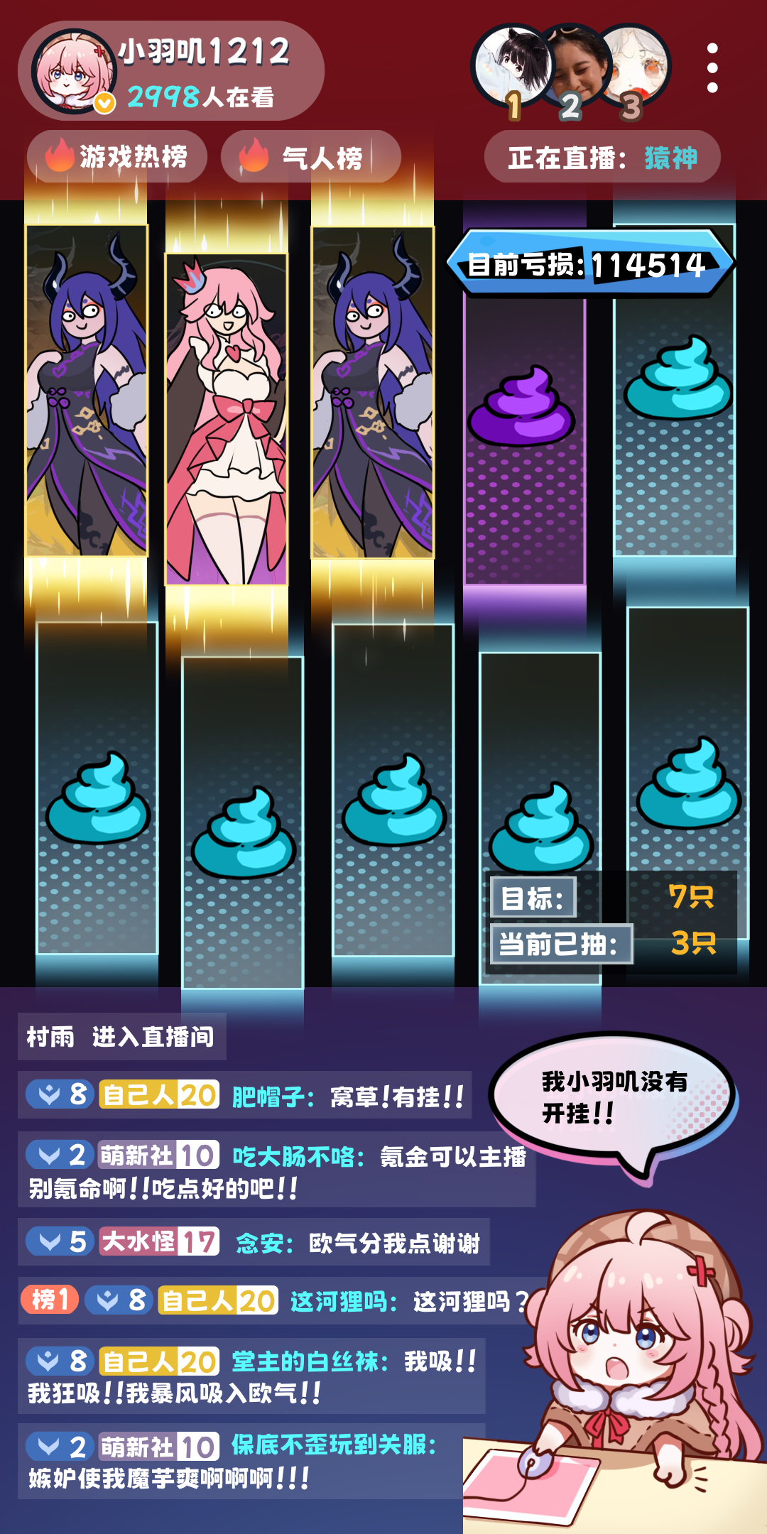 视频展示图
