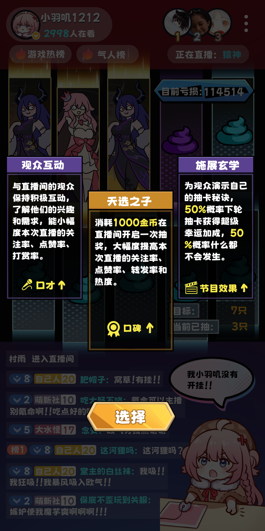 视频展示图