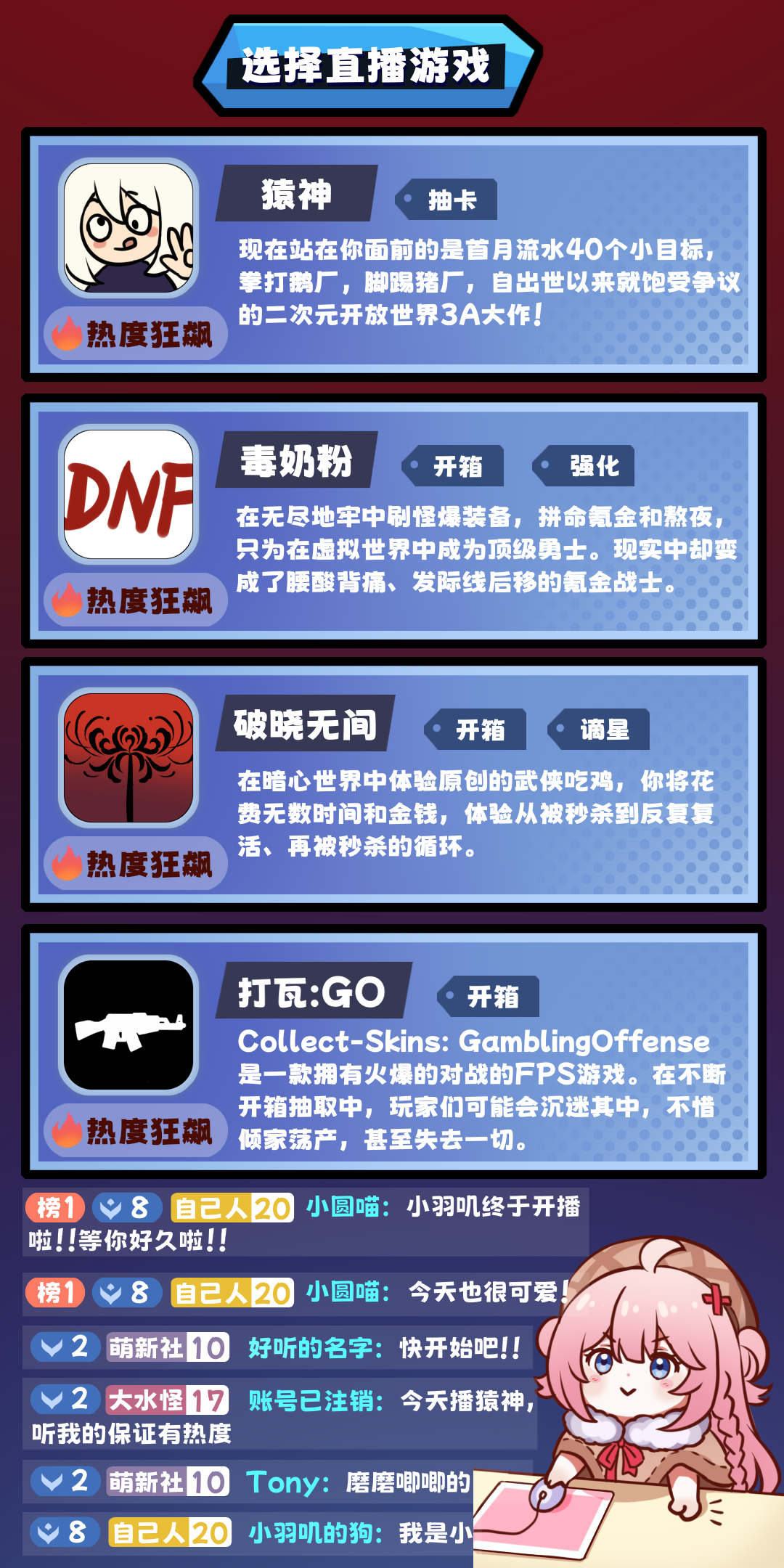 视频展示图