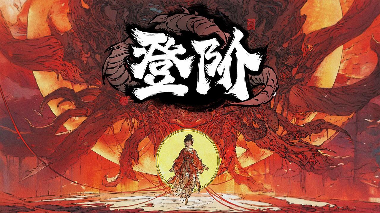 视频展示图