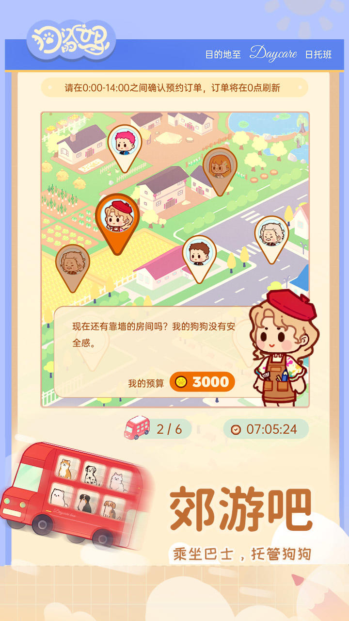 视频展示图