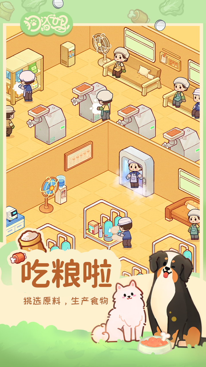 视频展示图