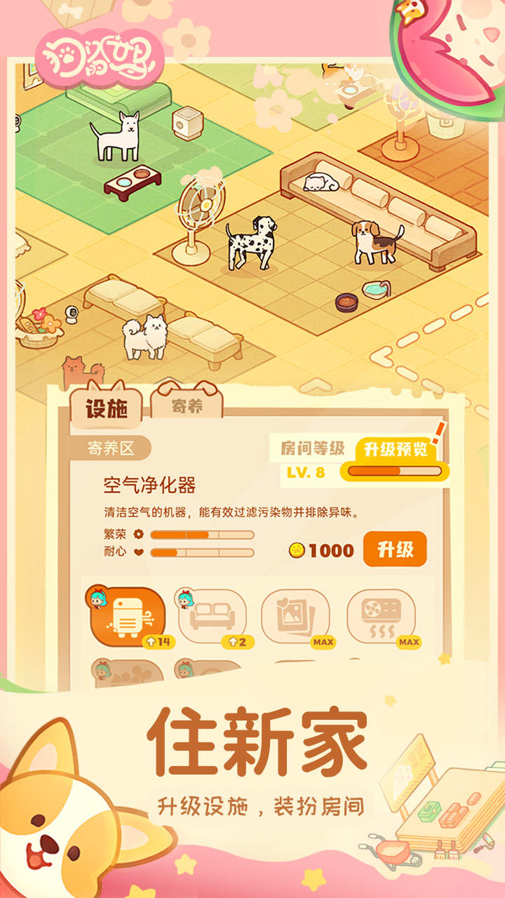 视频展示图