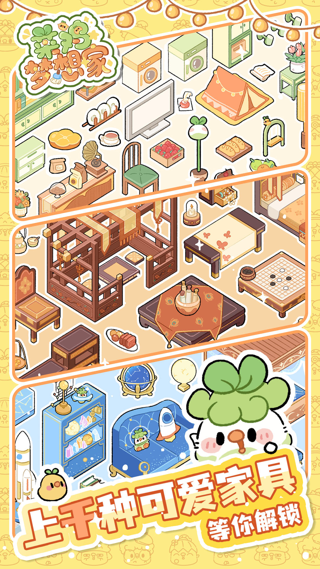 视频展示图