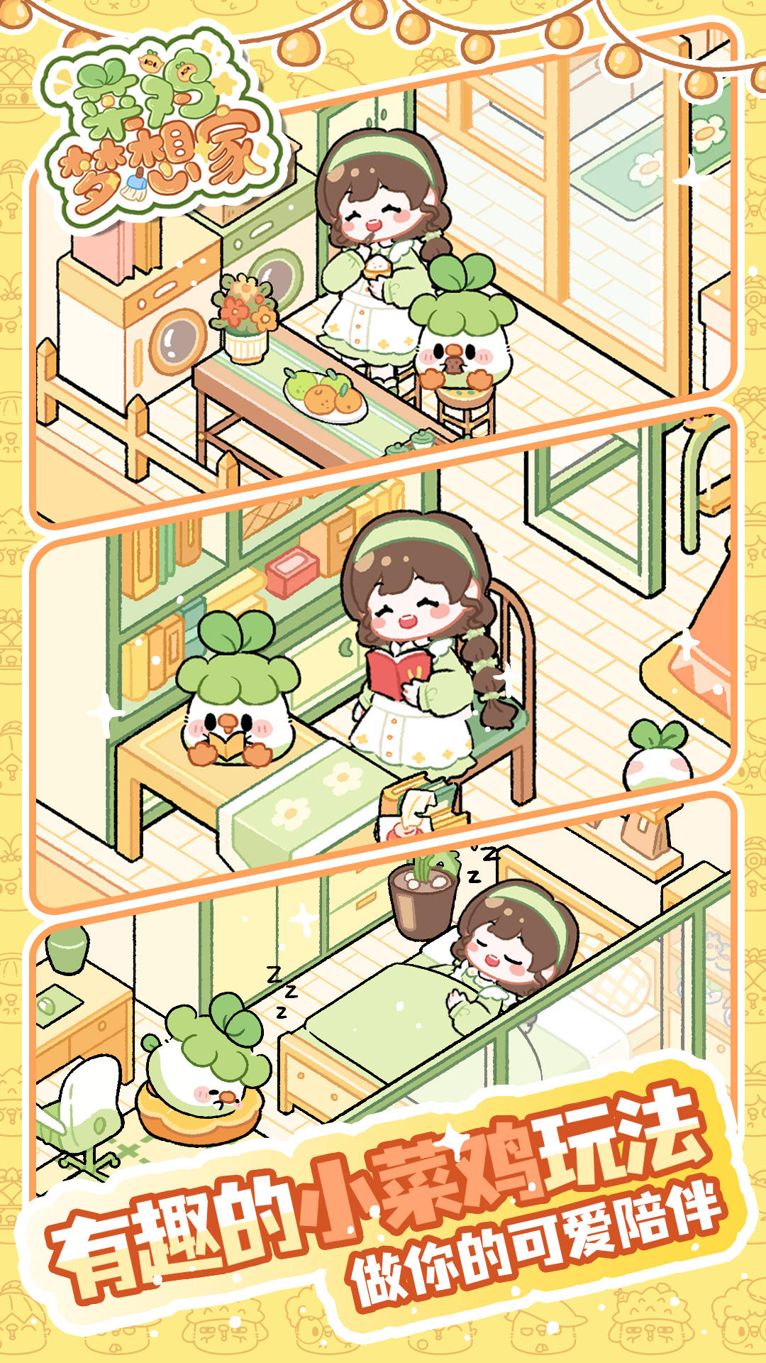 视频展示图
