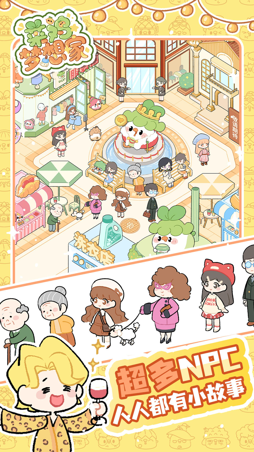 视频展示图