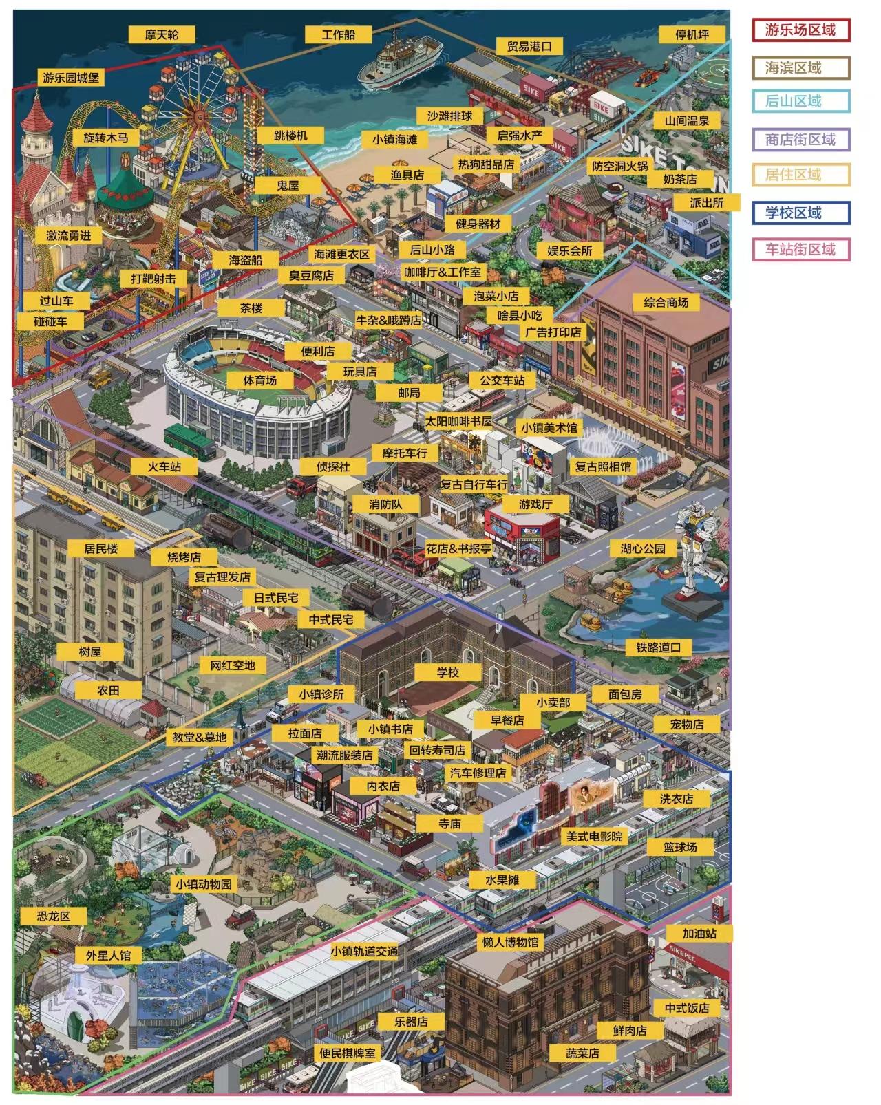视频展示图