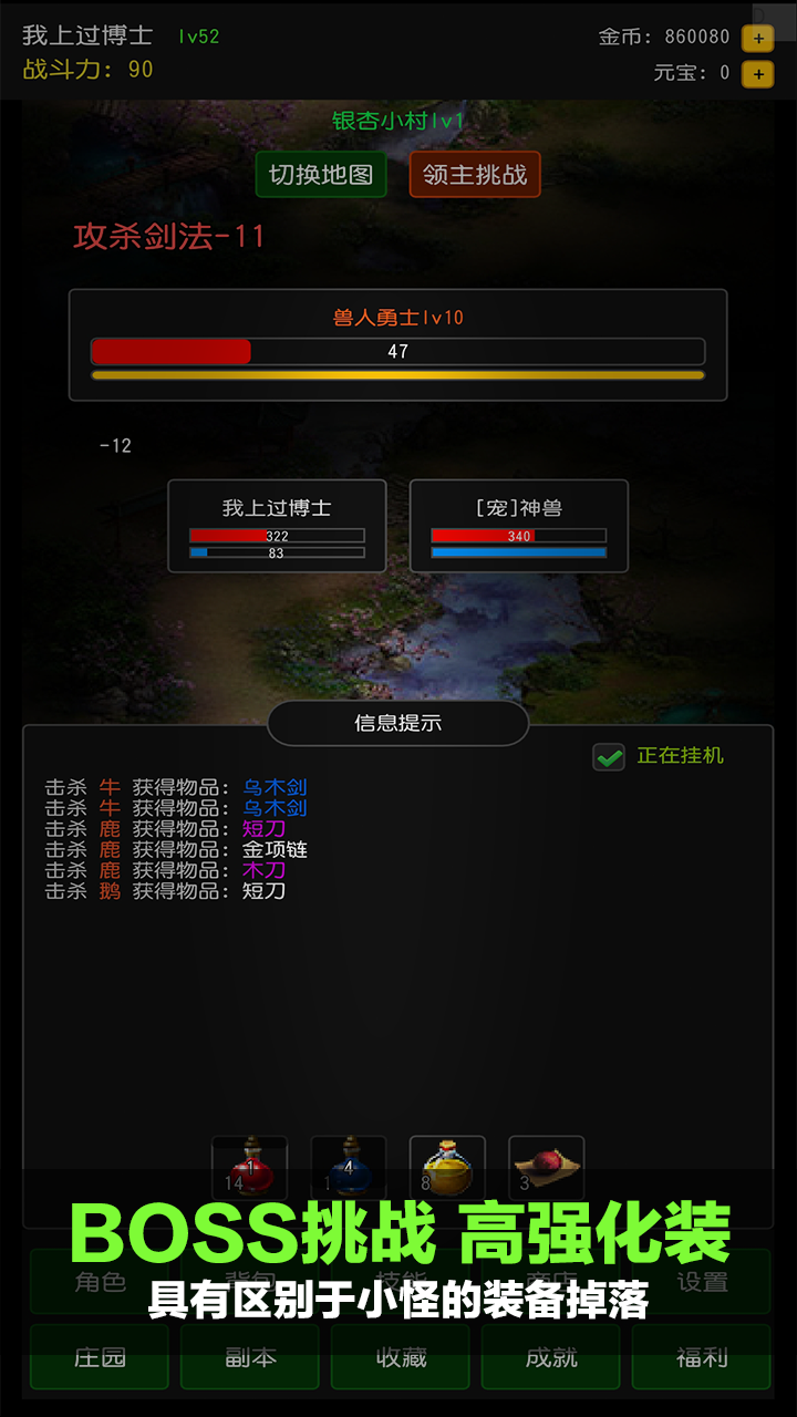 视频展示图