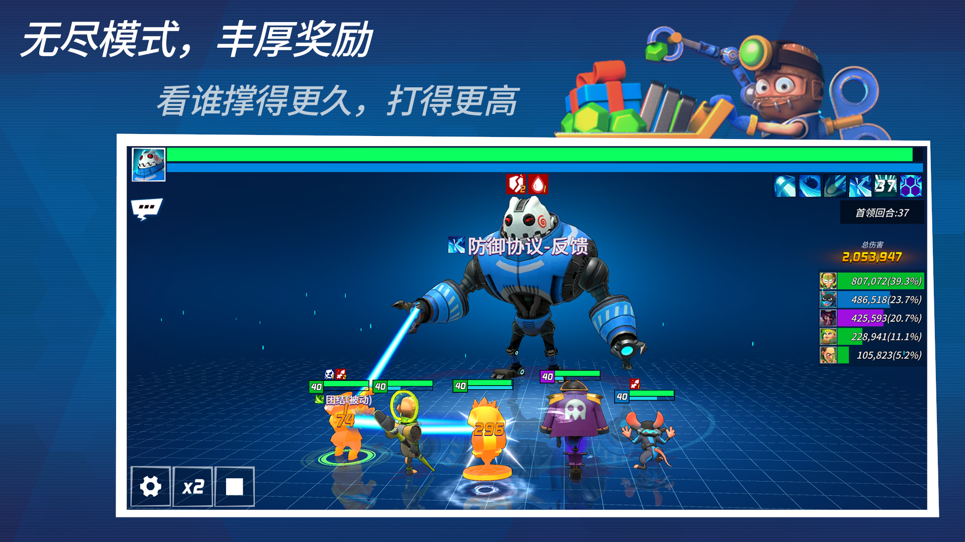 视频展示图