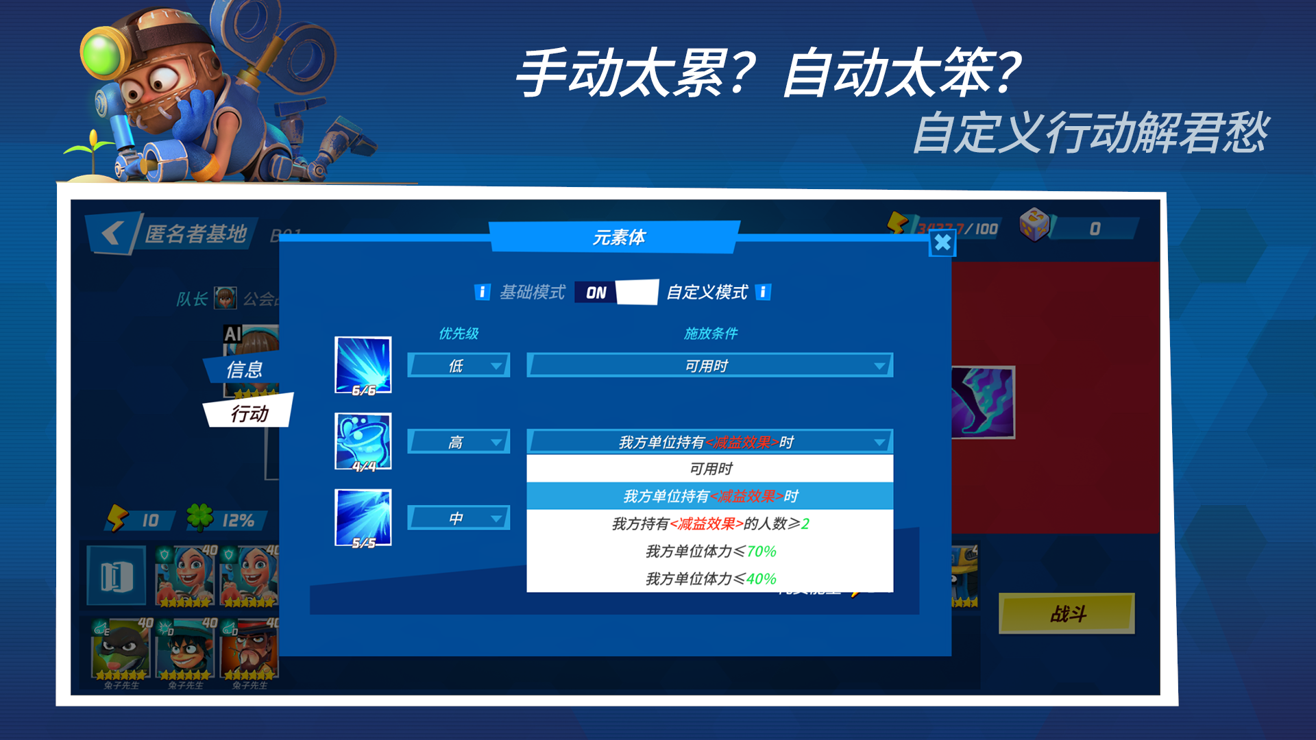 视频展示图
