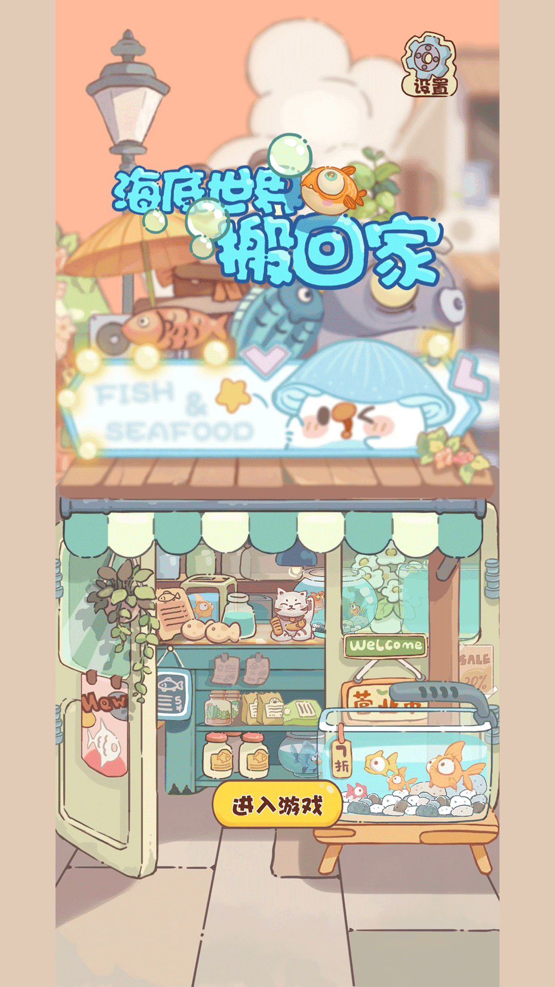 视频展示图