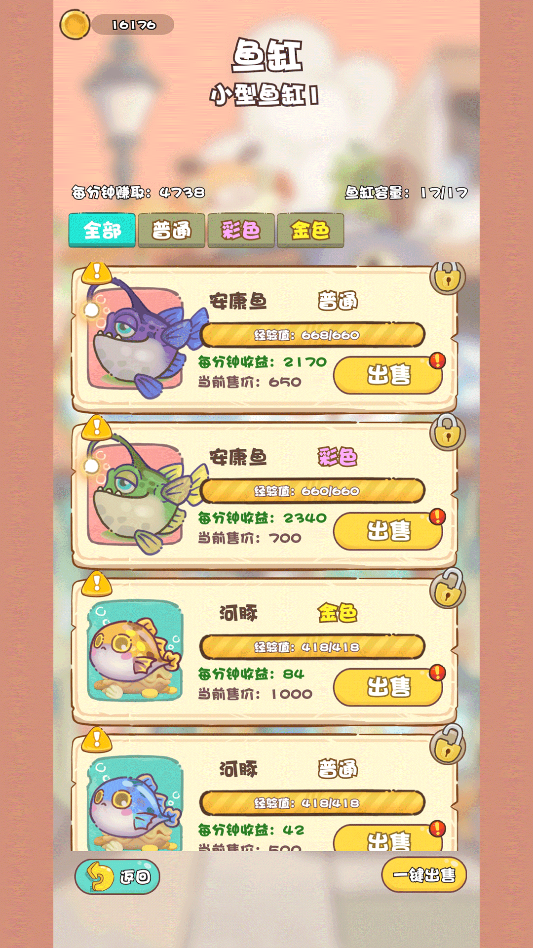 视频展示图