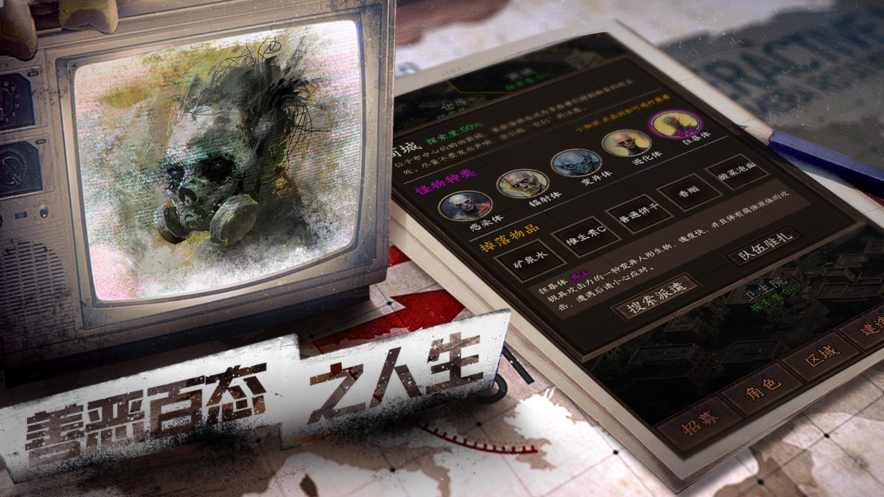 视频展示图