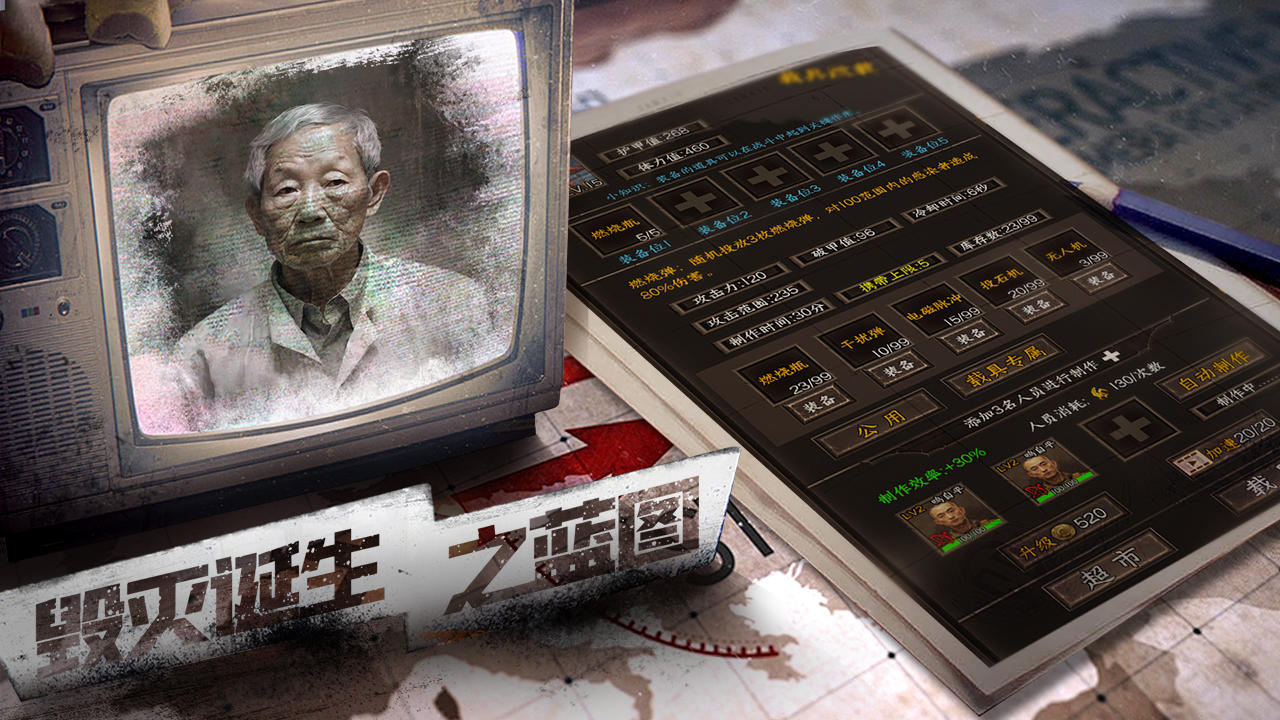 视频展示图