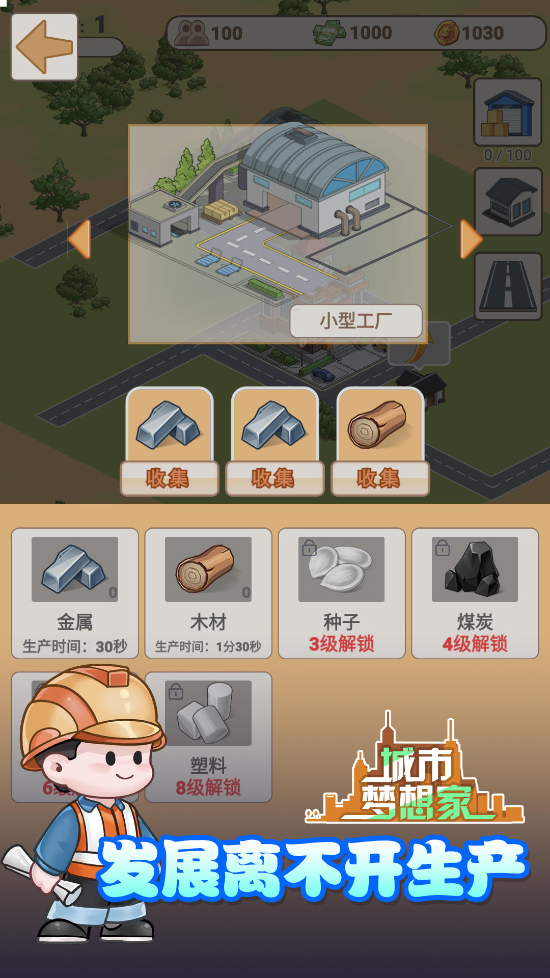 视频展示图