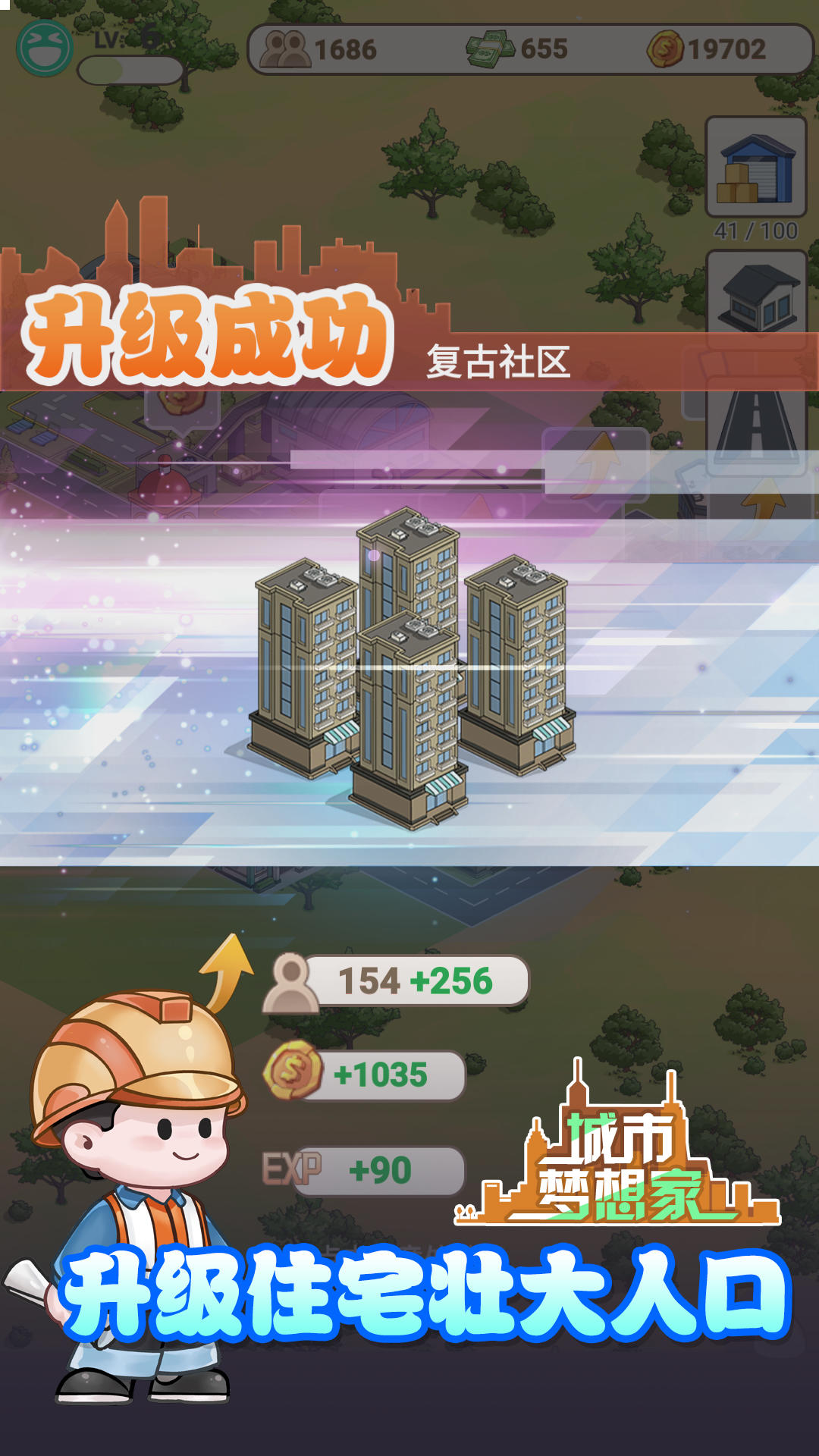 视频展示图