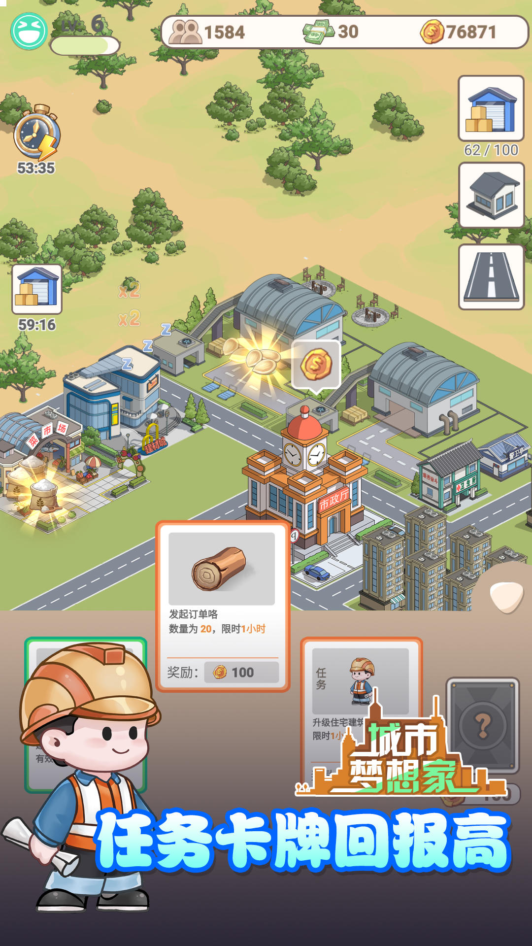 视频展示图