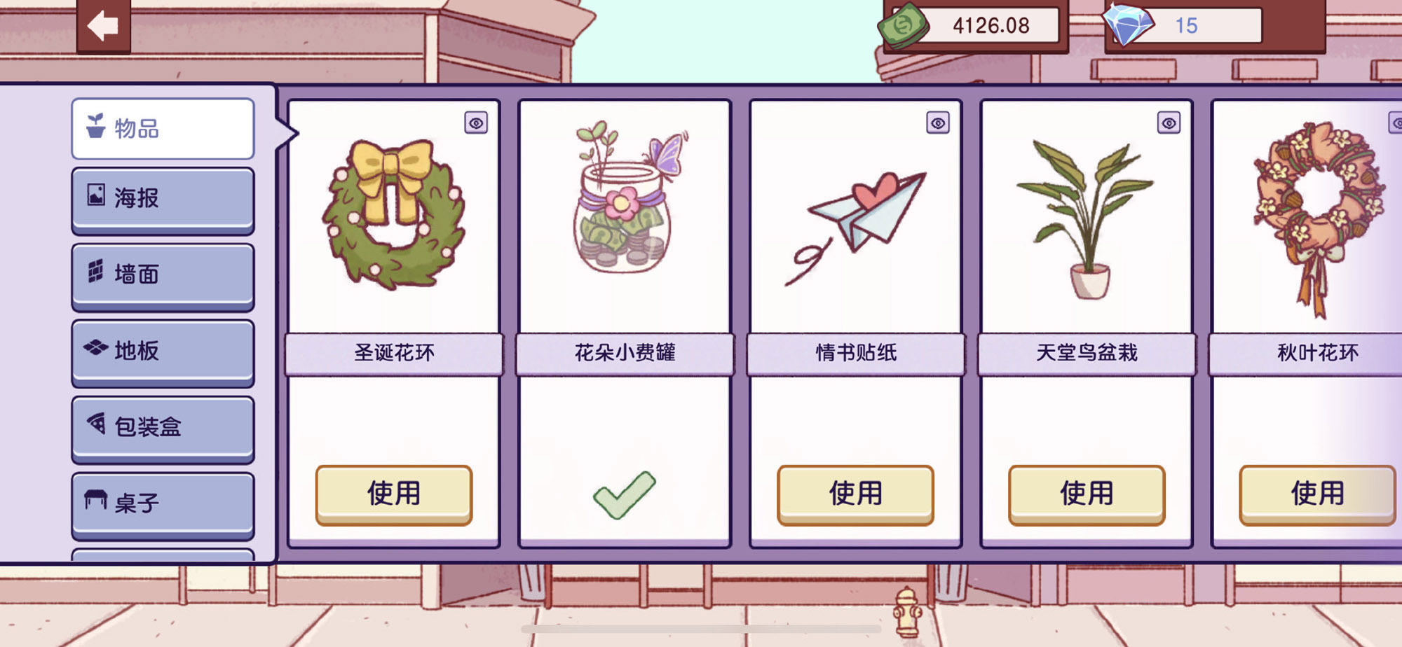 视频展示图