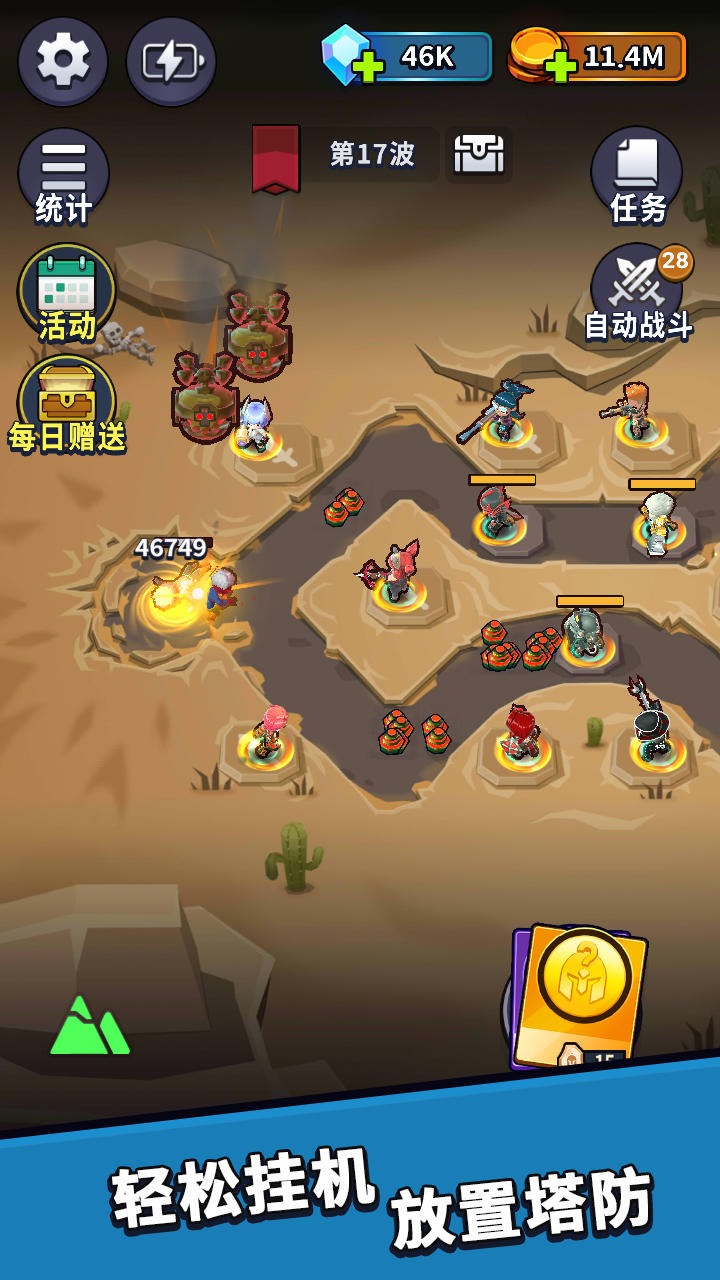视频展示图